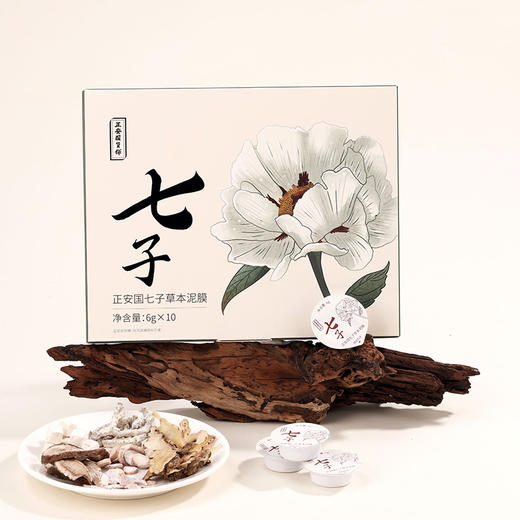 正安国货·七子草本泥膜 面膜 源于古方经典七味草本精华柔和敷护 润泽肌肤肤草本泥膜 6g*10颗/盒 商品图0