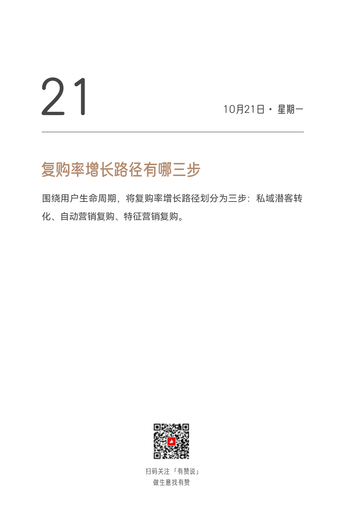 2024日历终稿_page-0307.jpg