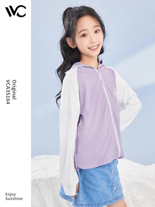 VVC萌趣儿童防晒衣 VCA3S164 商品图3