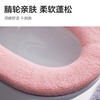 【清凉购特价129任选4个】多样屋马桶坐垫坐便垫四季通用家用马桶套高级冬季加厚加大尺寸圈 商品缩略图1