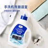 Member'sMark多效酵素洗衣液深层去渍温和护衣 商品缩略图5