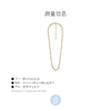 北京仓｜Goossens Paris-Lutece-金色 长项链/腰链（多种戴法）［法国设计师］ 商品缩略图2