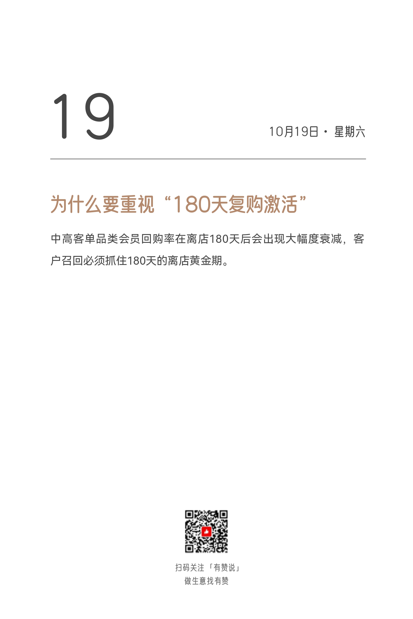 2024日历终稿_page-0305.jpg