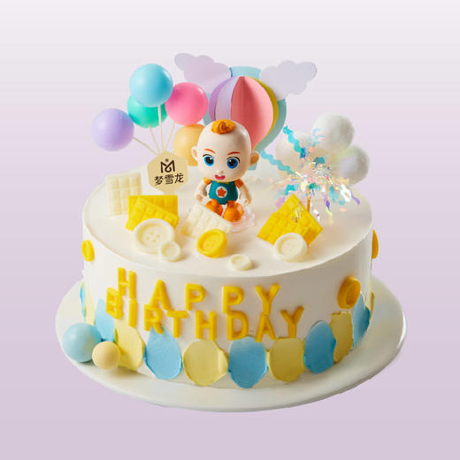 超级宝贝蛋糕 |  梦雪龙 商品图0