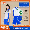 【升级版】深圳外国语博雅高中校服 商品缩略图4