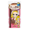 【特卖】奇士美 花盈美寇 持久柔滑液体眼线笔 02 红棕色0.4ml【保质期：2027年2月28日】 商品缩略图0