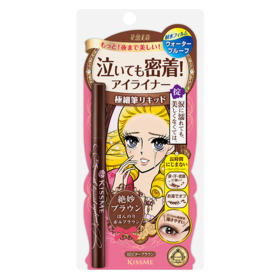 【特卖】奇士美 花盈美寇 持久柔滑液体眼线笔 02 红棕色0.4ml【保质期：2027年2月28日】