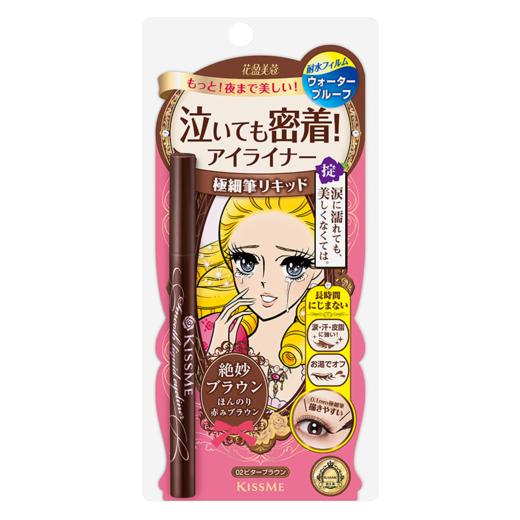 【特卖】奇士美 花盈美寇 持久柔滑液体眼线笔 02 红棕色0.4ml【保质期：2027年2月28日】 商品图0