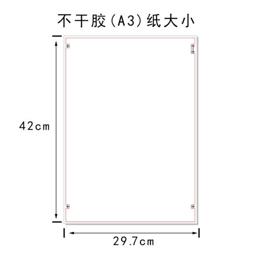 不干胶【新茶（圆版）】6元1张.需购满40张包邮 商品图3