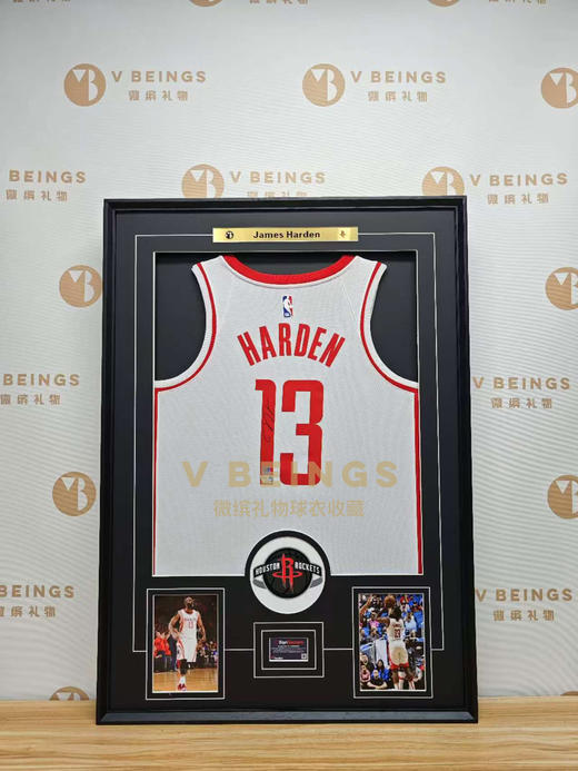 收藏系列 哈登 火箭队13号白色亲笔签名球衣 商品图1