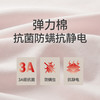 Threegun三枪 舒肤轻薄弹力棉圆领女打底衫-24390A011 商品缩略图7