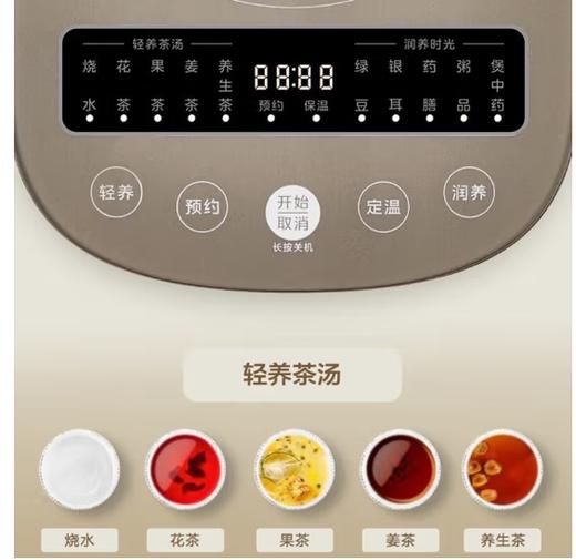 美的（510182）（Midea）养生壶 1.7升 煮茶器 316L母婴级材质电水壶 1200W大功率烧水壶 炖煮壶 MK-GE1711（ZMD安心系列） 商品图1