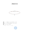 北京仓｜La Brune et La Blonde-BB-18K白金 0.1克拉钻石 手链（灰色）［法国设计师］ 商品缩略图1