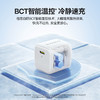 倍思 小方块 快充充电器 1C 20W/30W 中规 折叠款 商品缩略图5