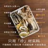 南食召 滇八珍菌汤包 商品缩略图1