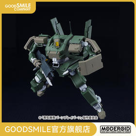 【GSC补款】MODEROID 24式机动步行战车 烈华 通用型 勇气爆发BANG BRAVERN