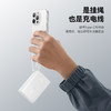 倍思 EnerCore P1 数显自带线移动电源 10000mAh 45W 商品缩略图2