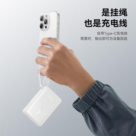 倍思 EnerCore P1 数显自带线移动电源 10000mAh 45W 商品图2