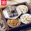 【八珍糕】乾隆同款，纯正古方。（25天保质期，介意勿拍） 商品缩略图0