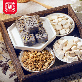 【八珍糕】乾隆同款，纯正古方。（25天保质期，介意勿拍）