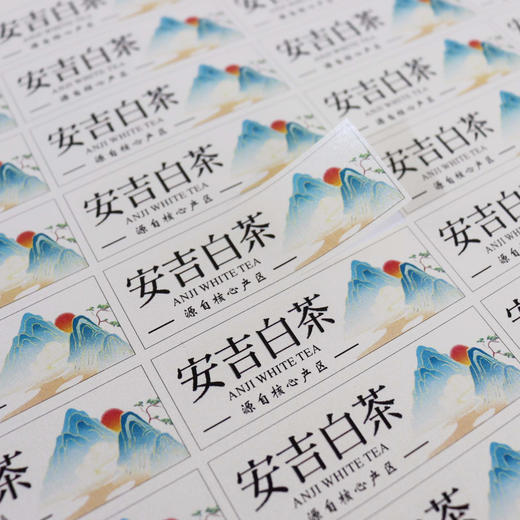 不干胶【安吉白茶（横版）】6元1张.需购满40张包邮 商品图1