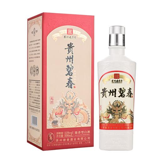 【店铺热销】贵州碧春 龙兴 酱香型 53度 500ml*6瓶 商品图3
