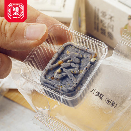 【八珍糕】乾隆同款，纯正古方。（25天保质期，介意勿拍） 商品图3