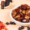 正安 醋泡黑豆 传统工艺炮制醋香豆糯五谷杂粮 腰膝黑色入肾头发掉发零食 健康办公室出游零食营养杂粮即食小菜 开袋即食黑豆*200克/盒【预售至10月底发货】 商品缩略图2