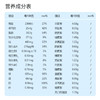 拾纯有机纯驼乳粉300g 商品缩略图2