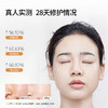 【铂鱼焕白1.0 改善暗沉/反黑】铂鱼焕白水 精华 乳 敷贴非面膜 肌肤提亮 修护色沉 斑点  械字号医用胶原蛋白医美补水舒缓泛红敏感修复 商品缩略图5
