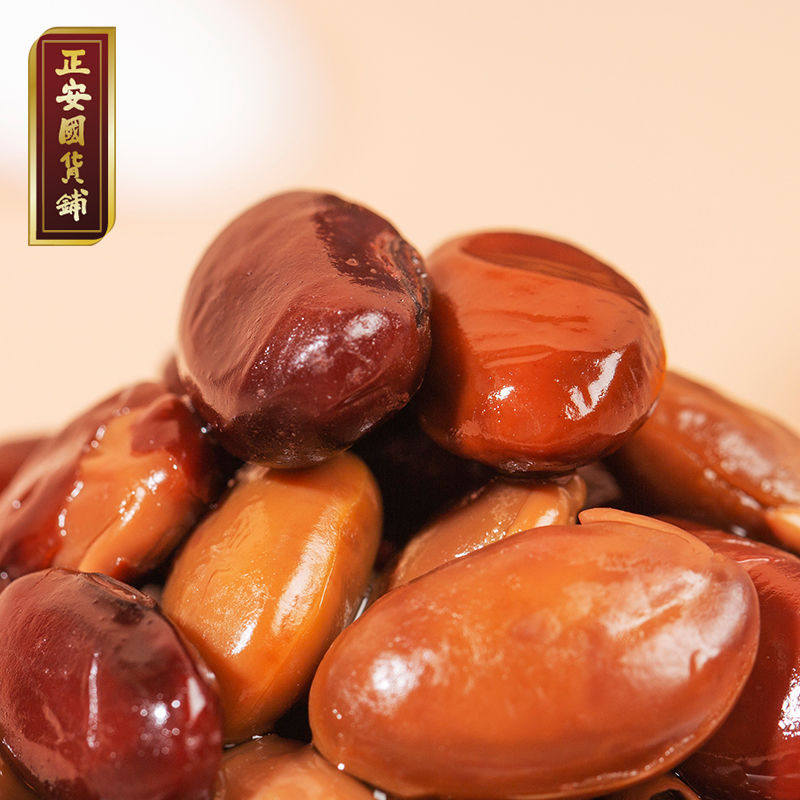 正安 醋泡黑豆 传统工艺炮制醋香豆糯五谷杂粮 腰膝黑色入肾头发掉发零食 健康办公室出游零食营养杂粮即食小菜 开袋即食黑豆*200克/盒【预售至10月底发货】
