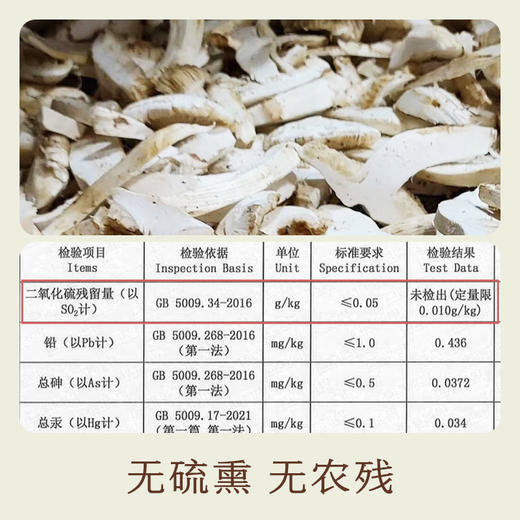 南食召 滇八珍菌汤包 商品图3