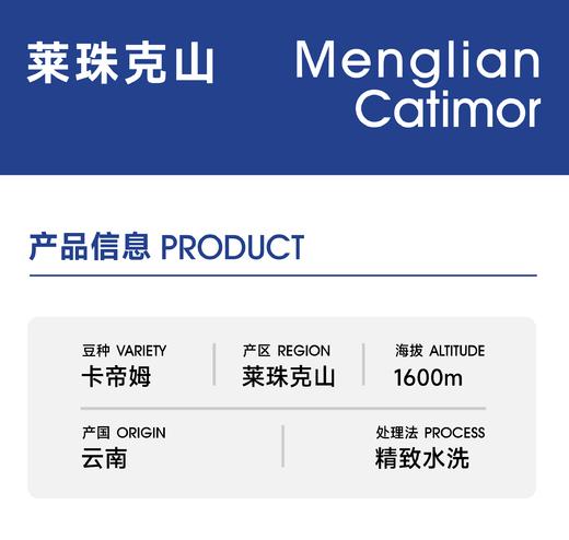 莱珠克山｜烤坚果 可可 商品图1