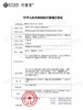 KJ  可复美牌重组胶原蛋白敷料面膜 5片三盒装 15片 商品缩略图4