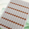 不干胶【正山小种（ 竖版 白色）】6元1张.需购满40张包邮 商品缩略图2