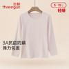 Threegun三枪 舒肤轻薄弹力棉圆领女打底衫-24390A011 商品缩略图0