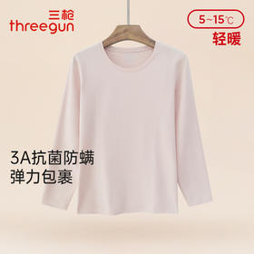 Threegun三枪 舒肤轻薄弹力棉圆领女打底衫-24390A011