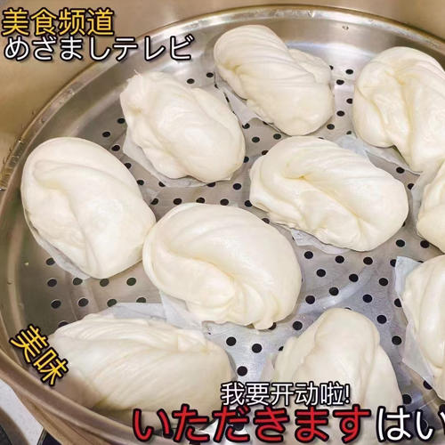 加藤利 日式花卷500g/20只装 | 茶楼点心 商品图0