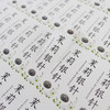 不干胶【茉莉银针】6元1张.需购满30张包邮 商品缩略图1
