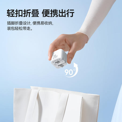 倍思 小方块 快充充电器 1C 20W/30W 中规 折叠款 商品图2