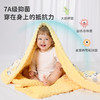 【限时价】ibaby×outlast太空科技恒温奈娃联名3D豆豆绒抑菌睡毯 商品缩略图0