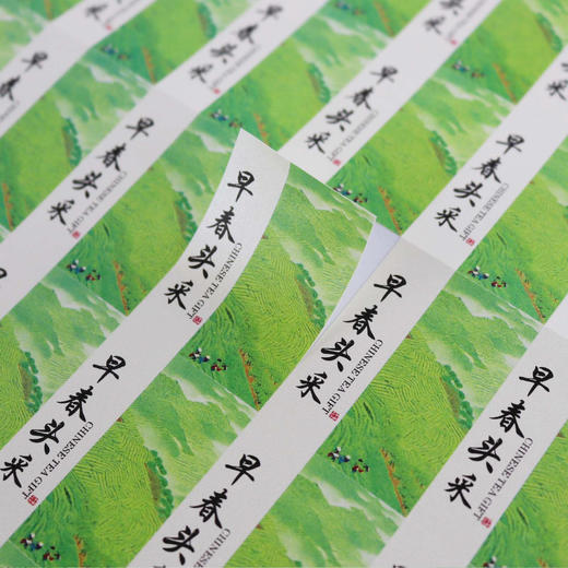 不干胶【早春头采】6元1张.需购满40张包邮 商品图1