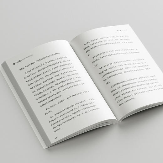 学习之道：北清学子的高效学习法 刘霄云 著 北京大学出版社 商品图4