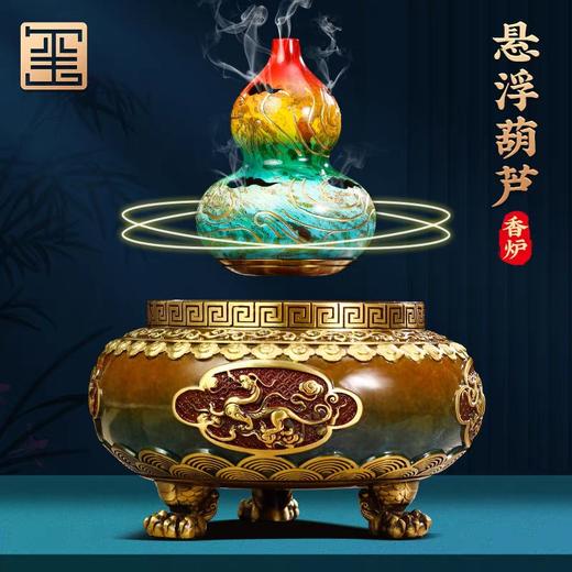 E-QK-BJ1393 鼎盛乾坤 纯铜 磁悬浮葫芦摆件（195*195*260） 商品图5