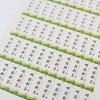 不干胶【明前新茶】6元1张.需购满40张包邮 商品缩略图2