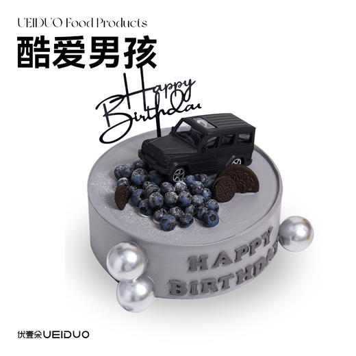 酷爱男孩 商品图0