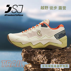 【颠覆边界！】Safety Jogger全地形TRAIL越野鞋【全新配色！】