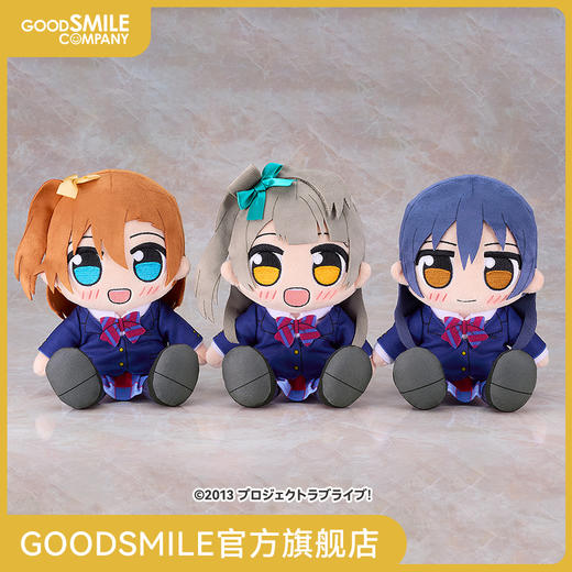 【GSC现货】毛绒玩偶 高坂穗乃果/南小鸟/园田海未 LoveLive! 商品图0