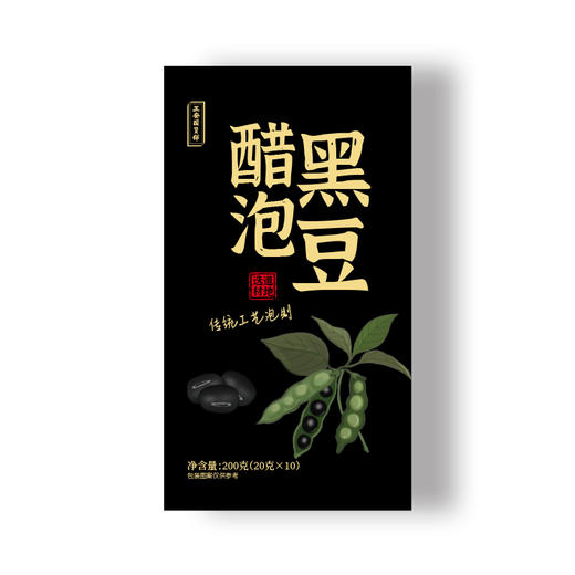 正安国货·醋泡黑豆  传统工艺炮制/醋香豆糯/五谷杂粮 商品图4