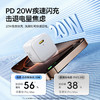 倍思 小方块 快充充电器 1C 20W/30W 中规 折叠款 商品缩略图1
